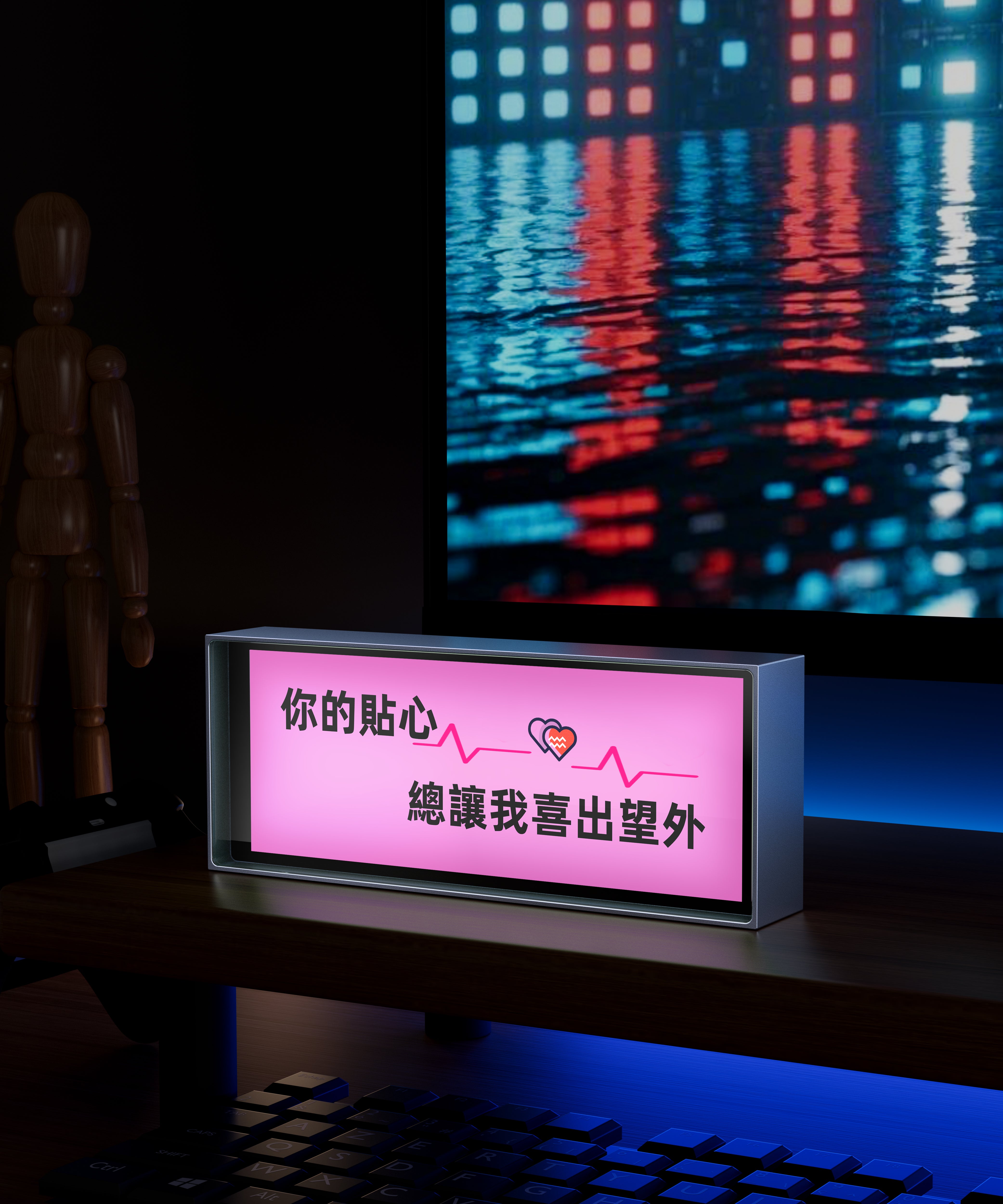 Quantum clock desktop decoration ornaments computer desk e-sports room decoration weather calendar advanced practical gift DIY screen effect