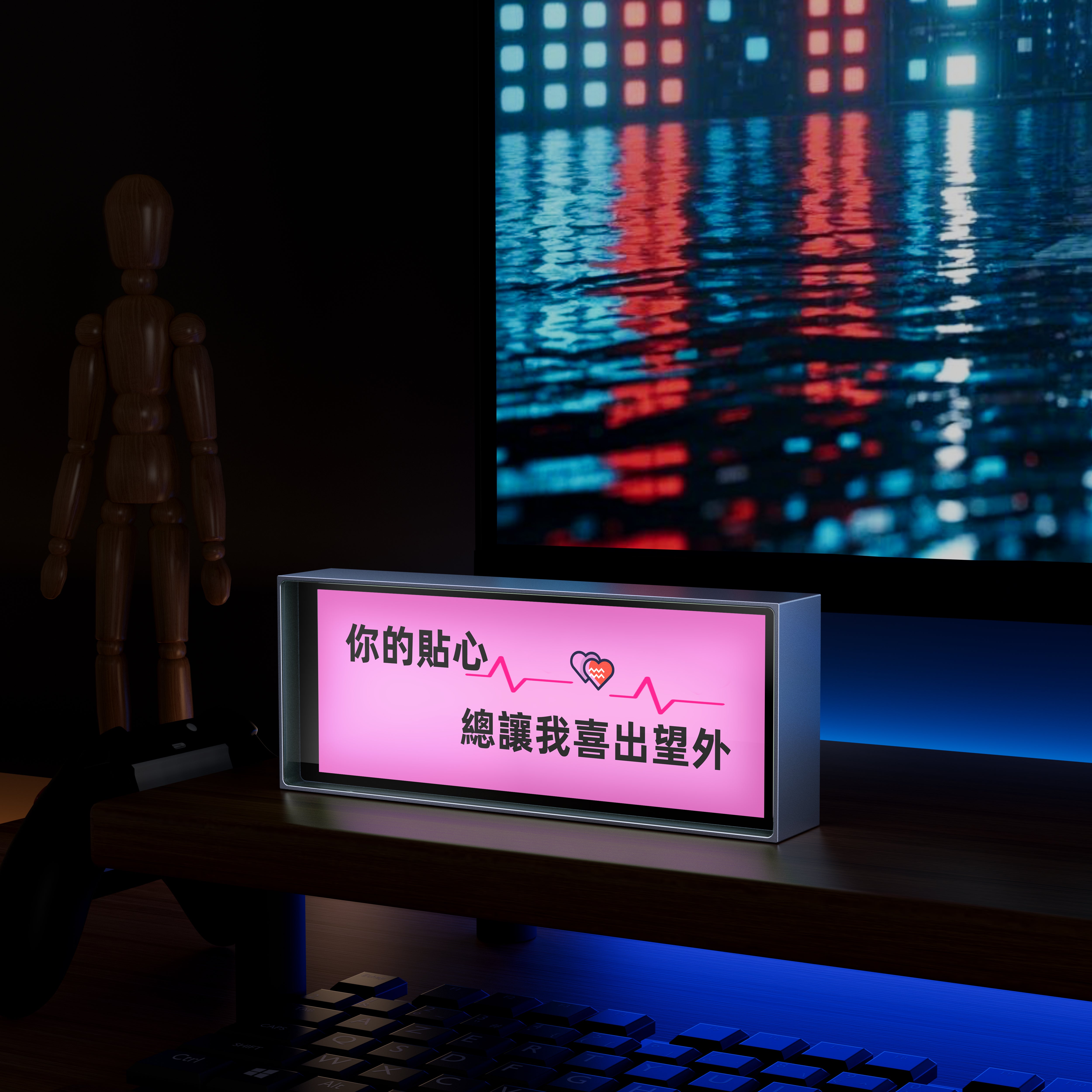 Quantum clock desktop decoration ornaments computer desk e-sports room decoration weather calendar advanced practical gift DIY screen effect